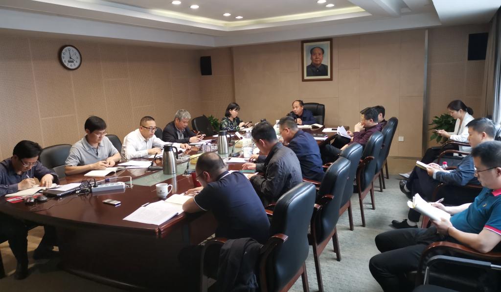 MILAN米兰体育·（中国）官方网站党总支中心组专题学习作风建设