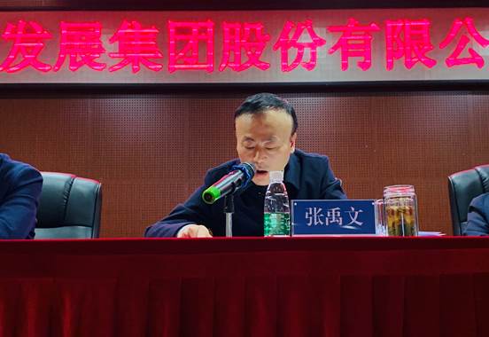 MILAN米兰体育·（中国）官方网站职工大会胜利召开