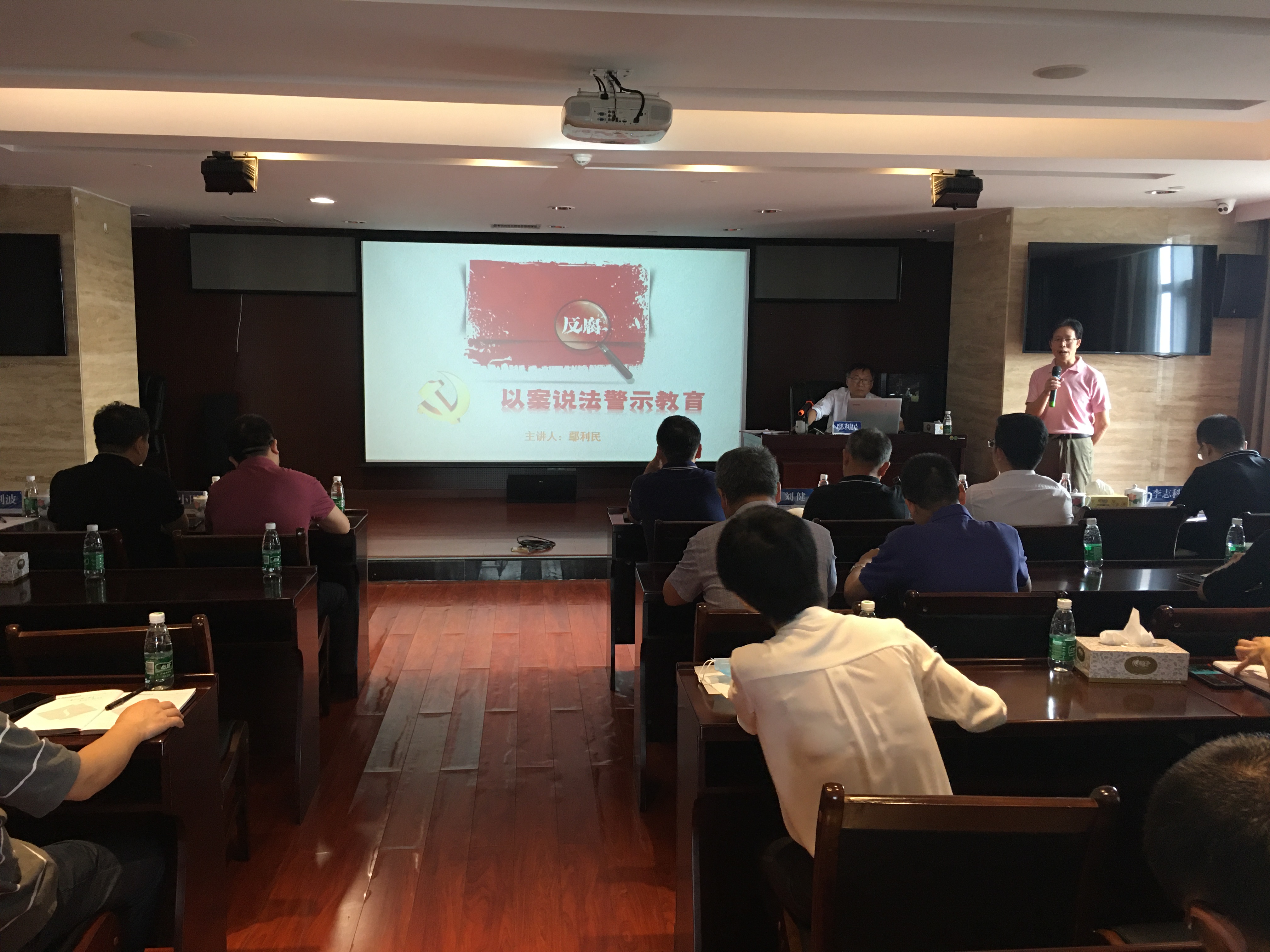 MILAN米兰体育·（中国）官方网站举办党风廉政建设专题培训会