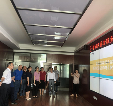 长沙、湘潭市人大调研发展养老MILAN米兰体育·（中国）官方网站雷锋路社区居家养老服务中心