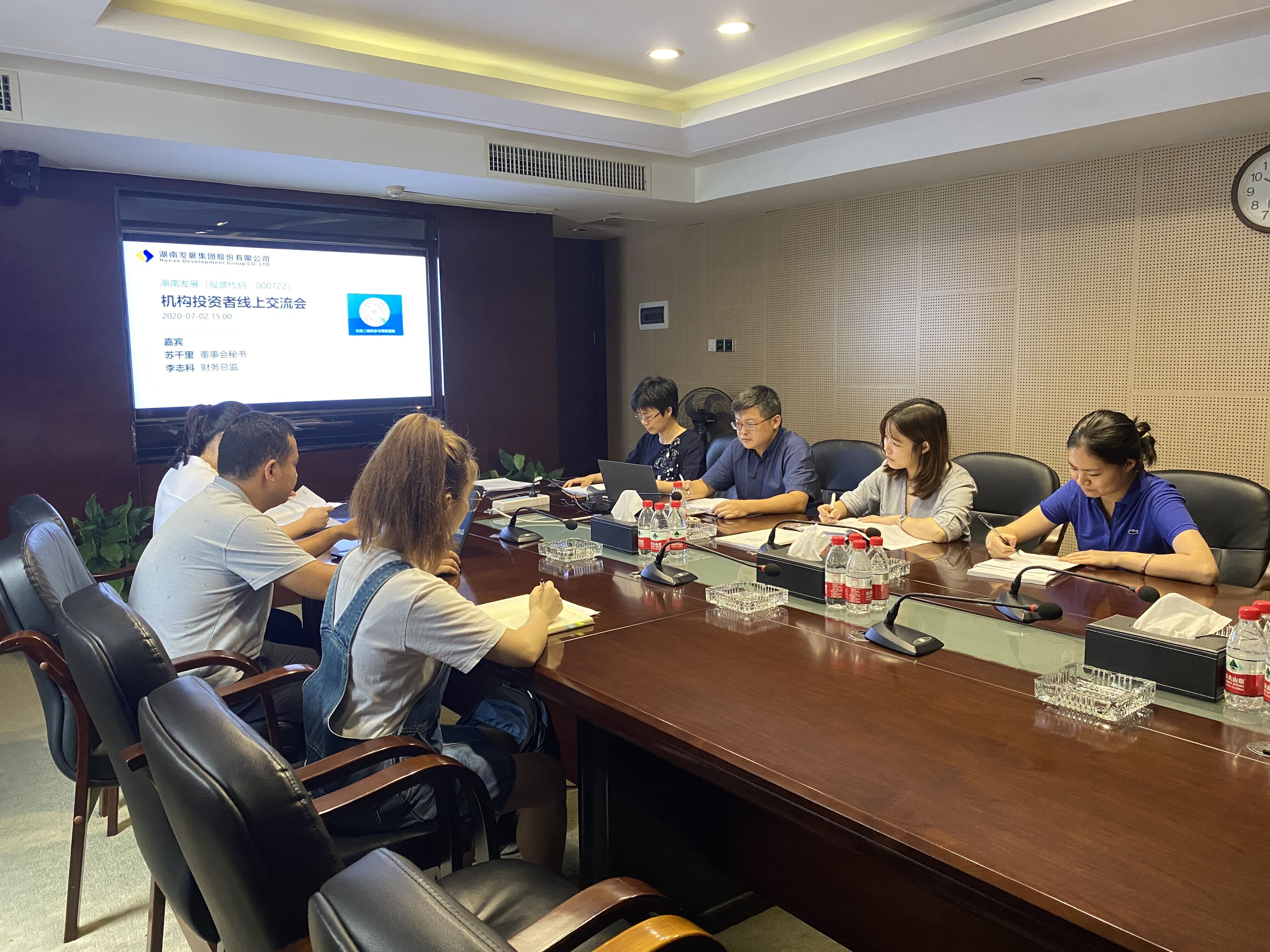 MILAN米兰体育·（中国）官方网站举行2020年机构投资者线上交流会