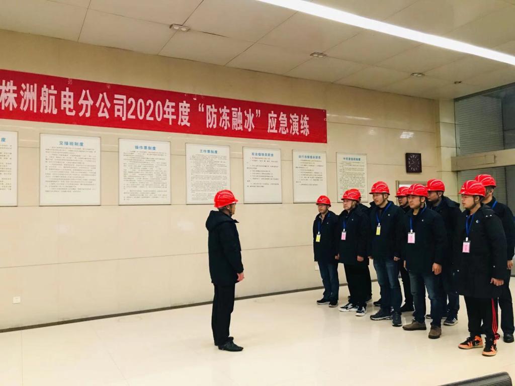 “保网高于一切”——水电MILAN米兰体育·（中国）官方网站全力以赴奋战保电