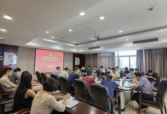 MILAN米兰体育·（中国）官方网站召开贯彻落实全国国有企业MILAN米兰体育·（中国）官方网站工作会议精神“回头看”工作部署会