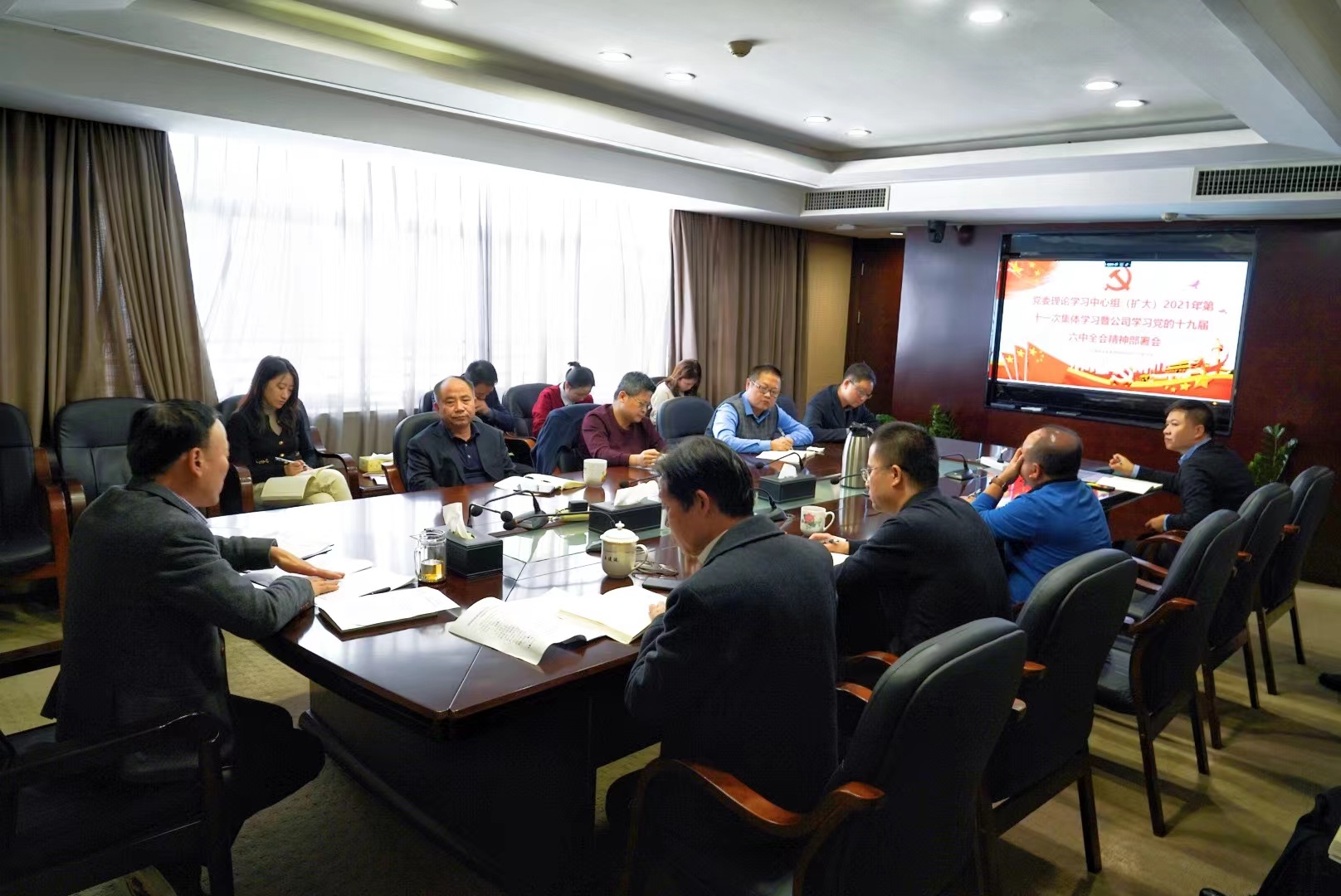 MILAN米兰体育·（中国）官方网站召开党委理论学习中心组（扩大)学习暨学习宣传贯彻党的十九届六中全会精神部署会