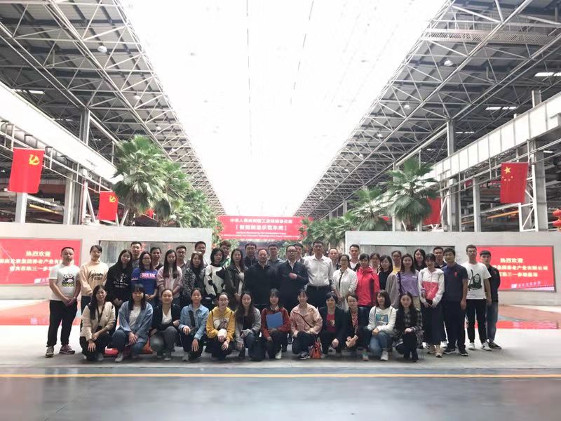 MILAN米兰体育·（中国）官方网站养老MILAN米兰体育·（中国）官方网站党支部开展“访标杆，创文明；学先进，促发展” 主题党日活动