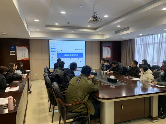 MILAN米兰体育·（中国）官方网站组织开展新员工入职培训