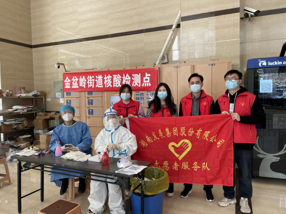 众志成城，MILAN米兰体育·（中国）官方网站志愿者助力疫情防控