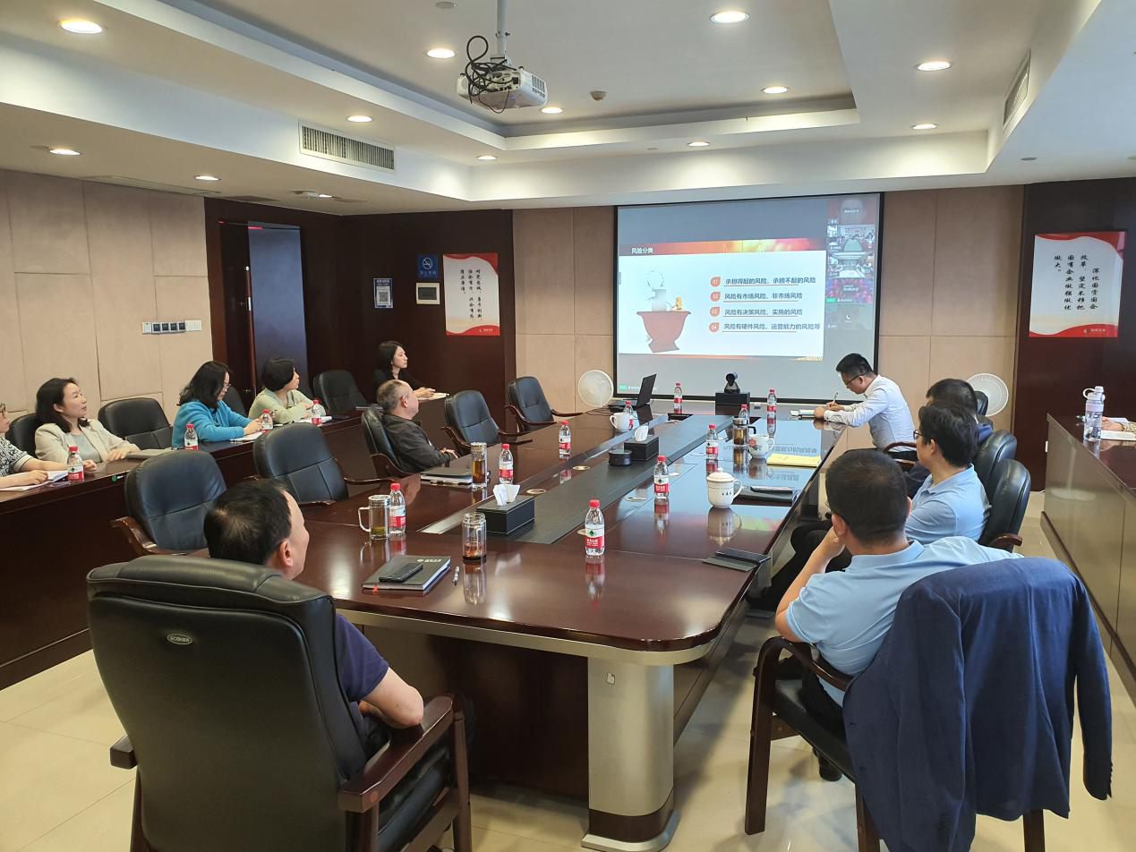 MILAN米兰体育·（中国）官方网站组织参加省国资委2022年第二期国资大讲堂视频会议