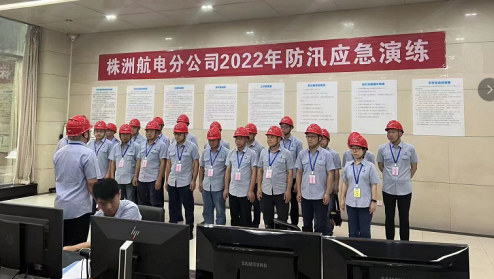 2022年“安全生产月”系列报道三——株洲航电分MILAN米兰体育·（中国）官方网站开展“水淹水轮机廊道”应急演练