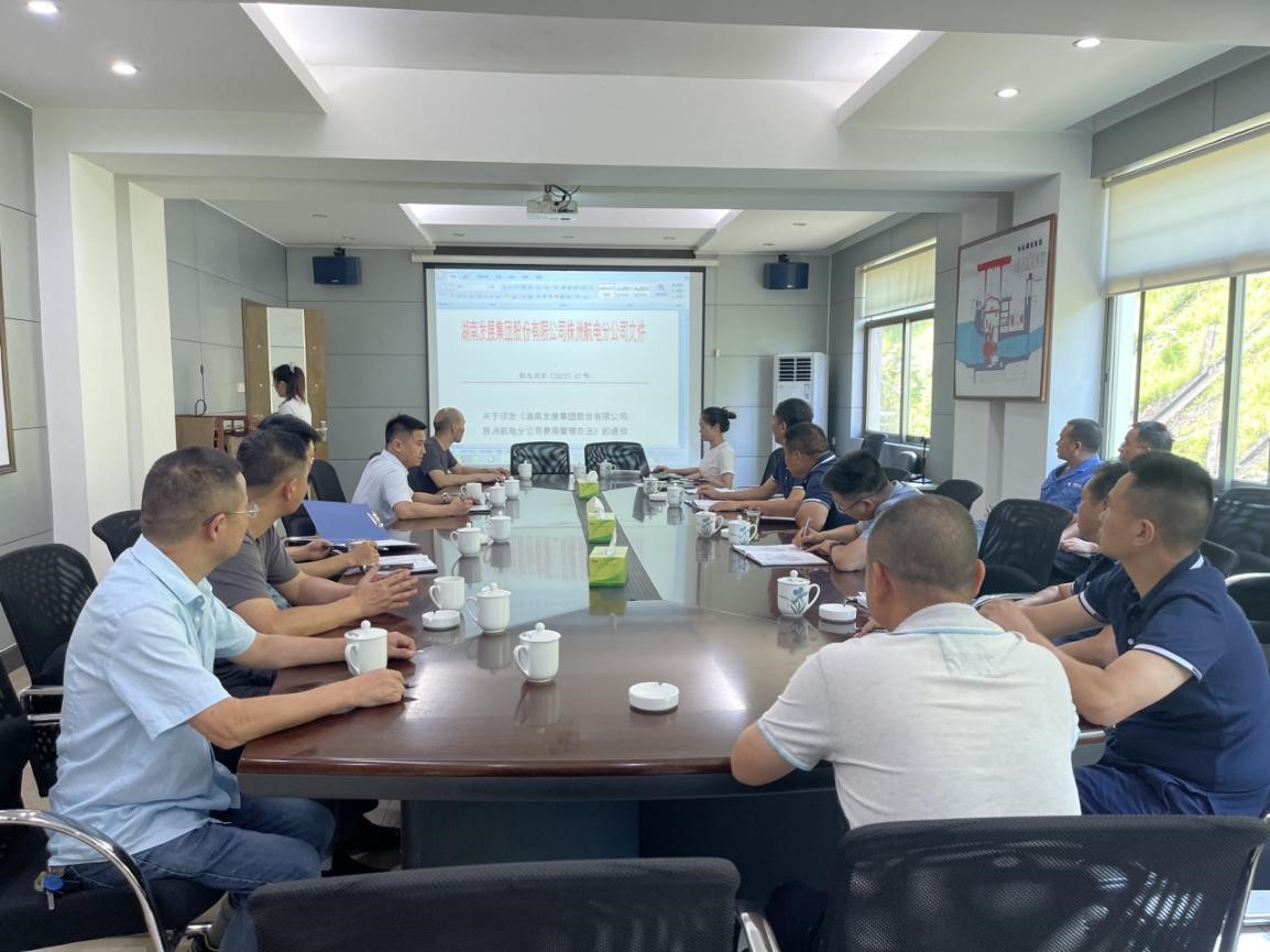 “加强制度宣贯，促进管理提升”——株洲航电分MILAN米兰体育·（中国）官方网站组织开展财务知识培训学习