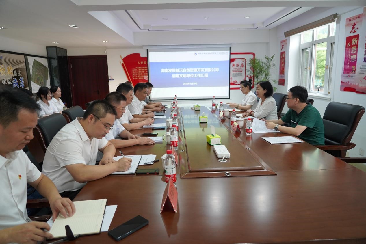 省国资委二级巡视员岳倩如一行莅临益沅MILAN米兰体育·（中国）官方网站考评文明创建工作