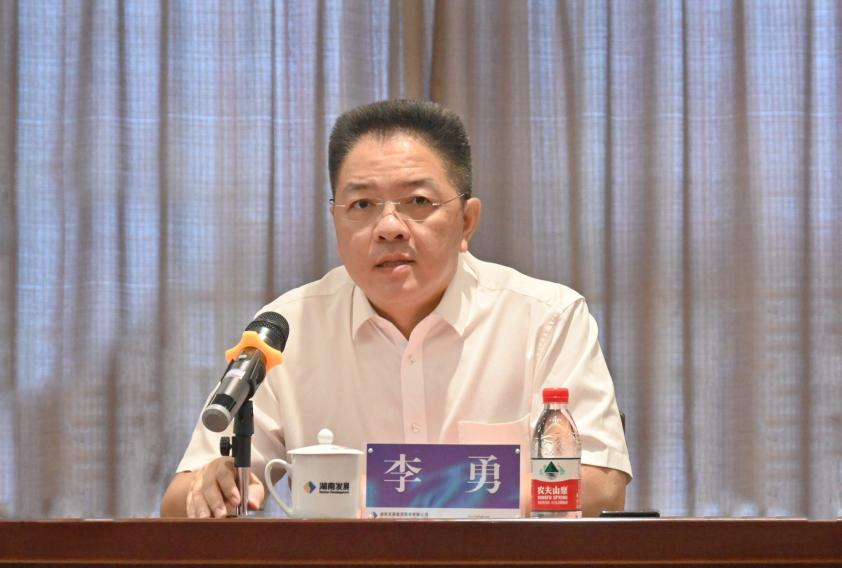 凝心聚力 启航新征程 湘投集团与MILAN米兰体育·（中国）官方网站召开工作见面会