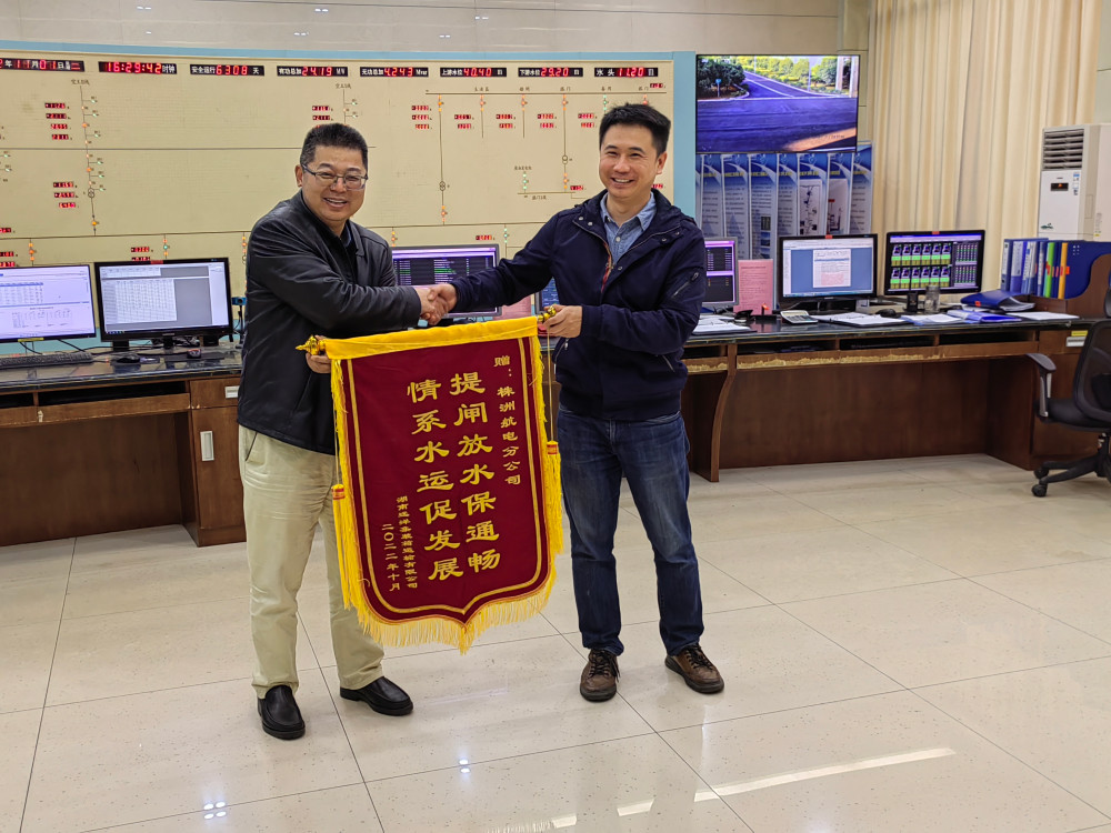 株洲航电分MILAN米兰体育·（中国）官方网站为民办实事，扎实推进抗旱保水工作