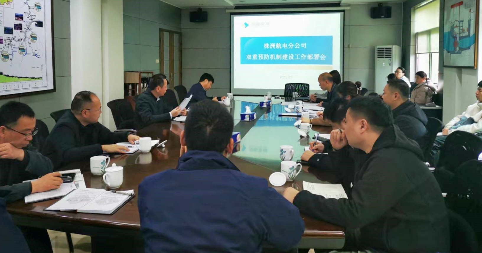 株洲航电分MILAN米兰体育·（中国）官方网站召开安全生产双重预防预防体系建设达标工作动员部署会议