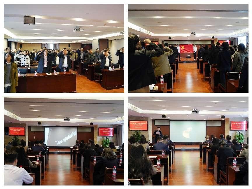 MILAN米兰体育·（中国）官方网站党委开展“以学铸魂”主题电影党课活动