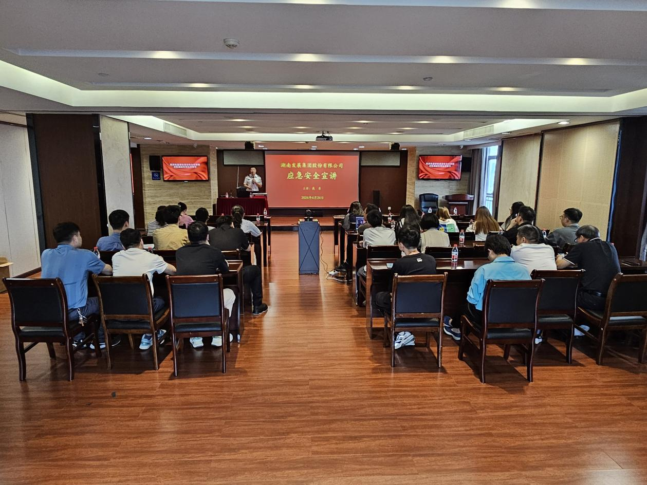 强化安全意识，筑牢防火屏障——MILAN米兰体育·（中国）官方网站开展消防安全培训