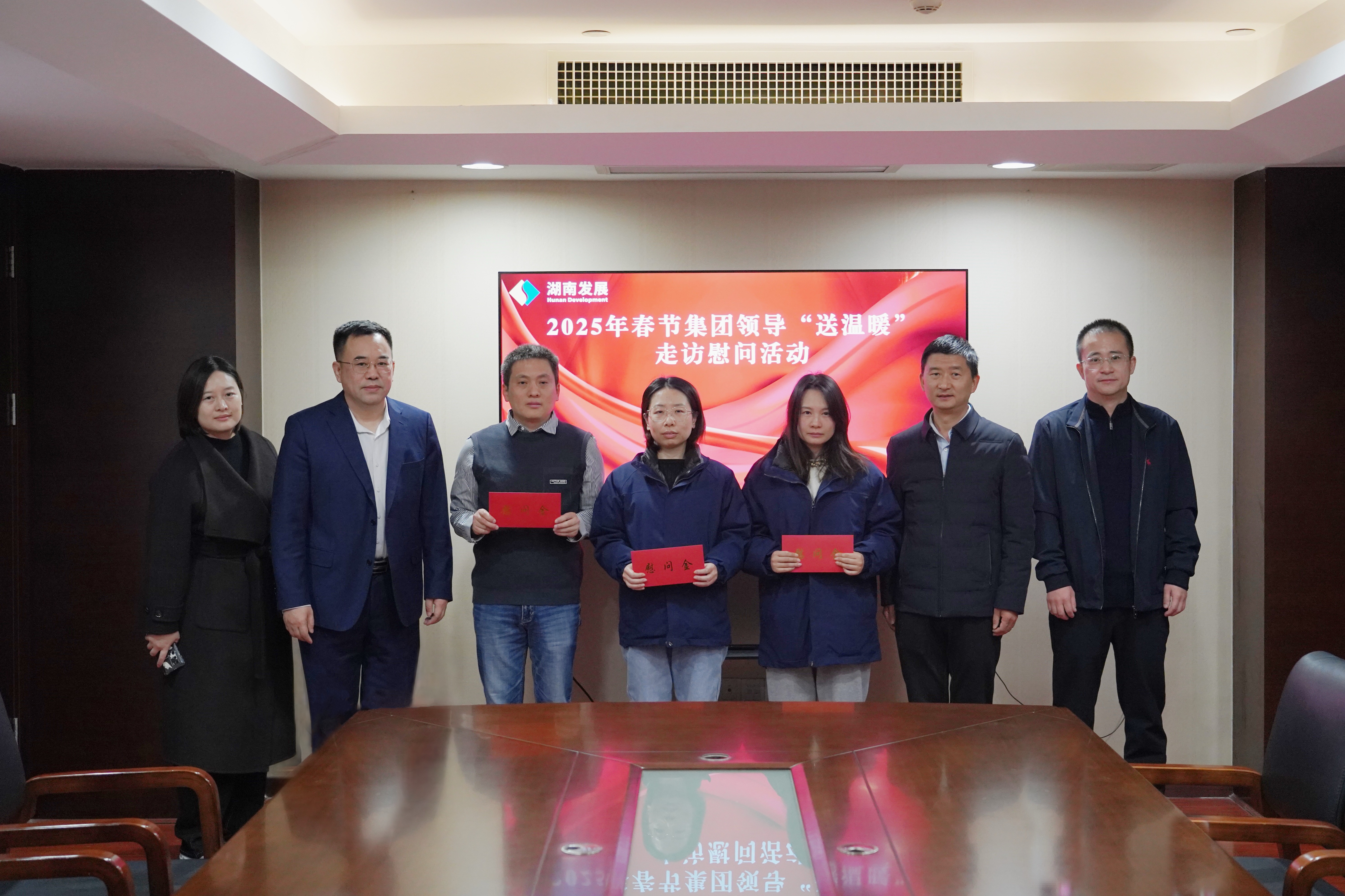 岁寒情深暖人心 新春慰问送关怀——MILAN米兰体育·（中国）官方网站开展2025年春节“送温暖”走访慰问活动