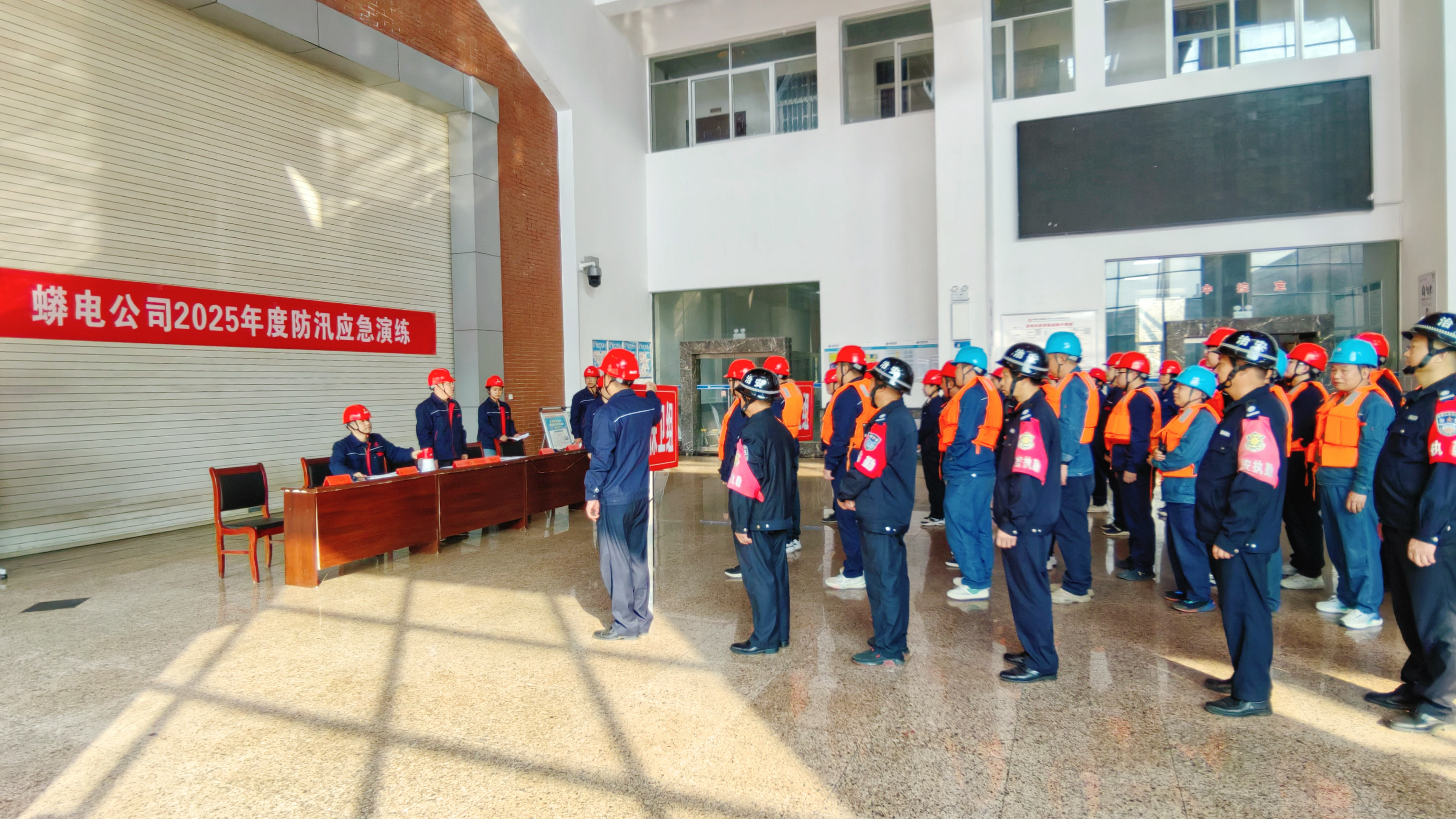 以练备汛，筑牢防线——MILAN米兰体育·（中国）官方网站开展防汛应急演练