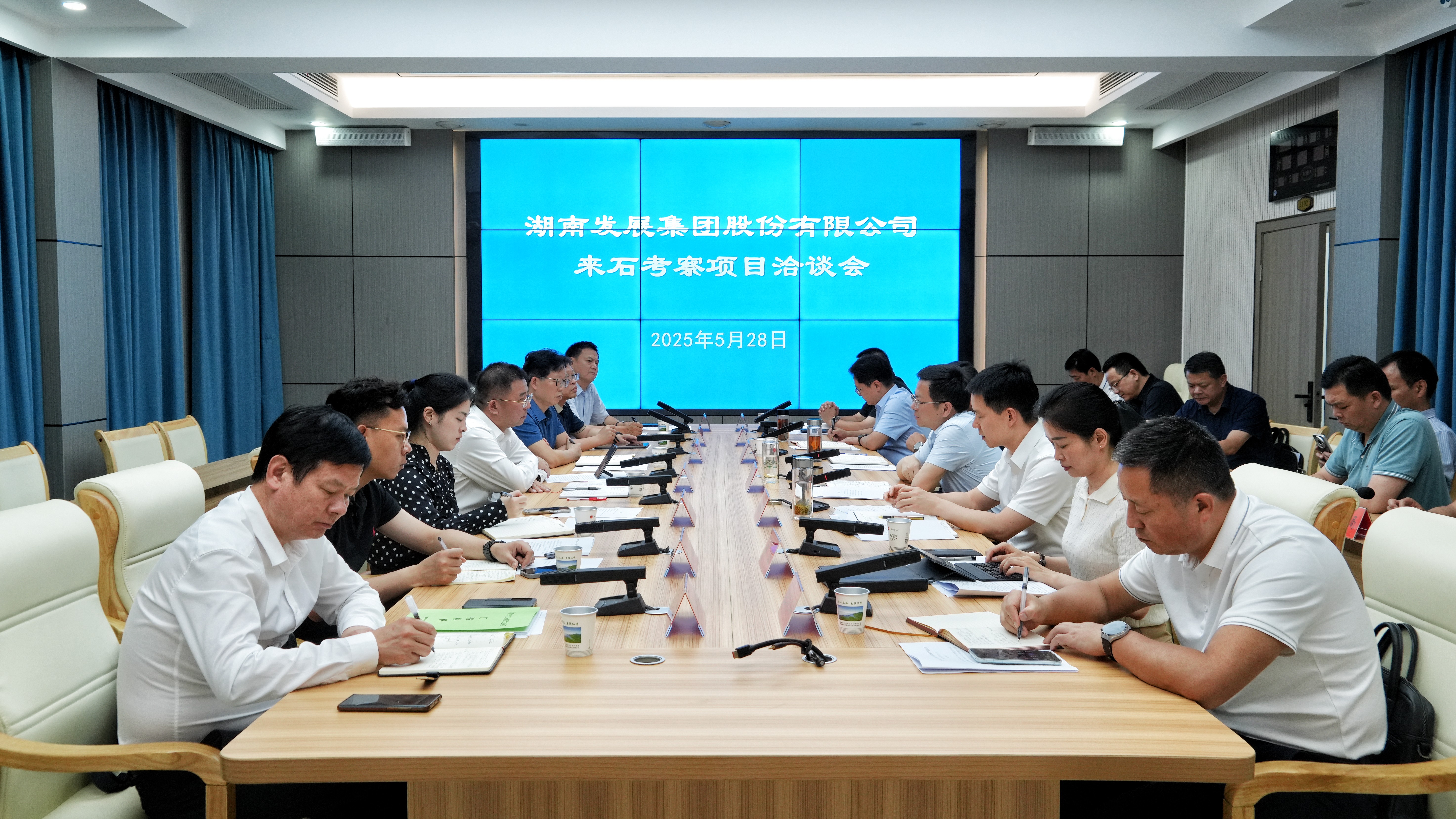 刘志刚赴常德石门调研洽谈