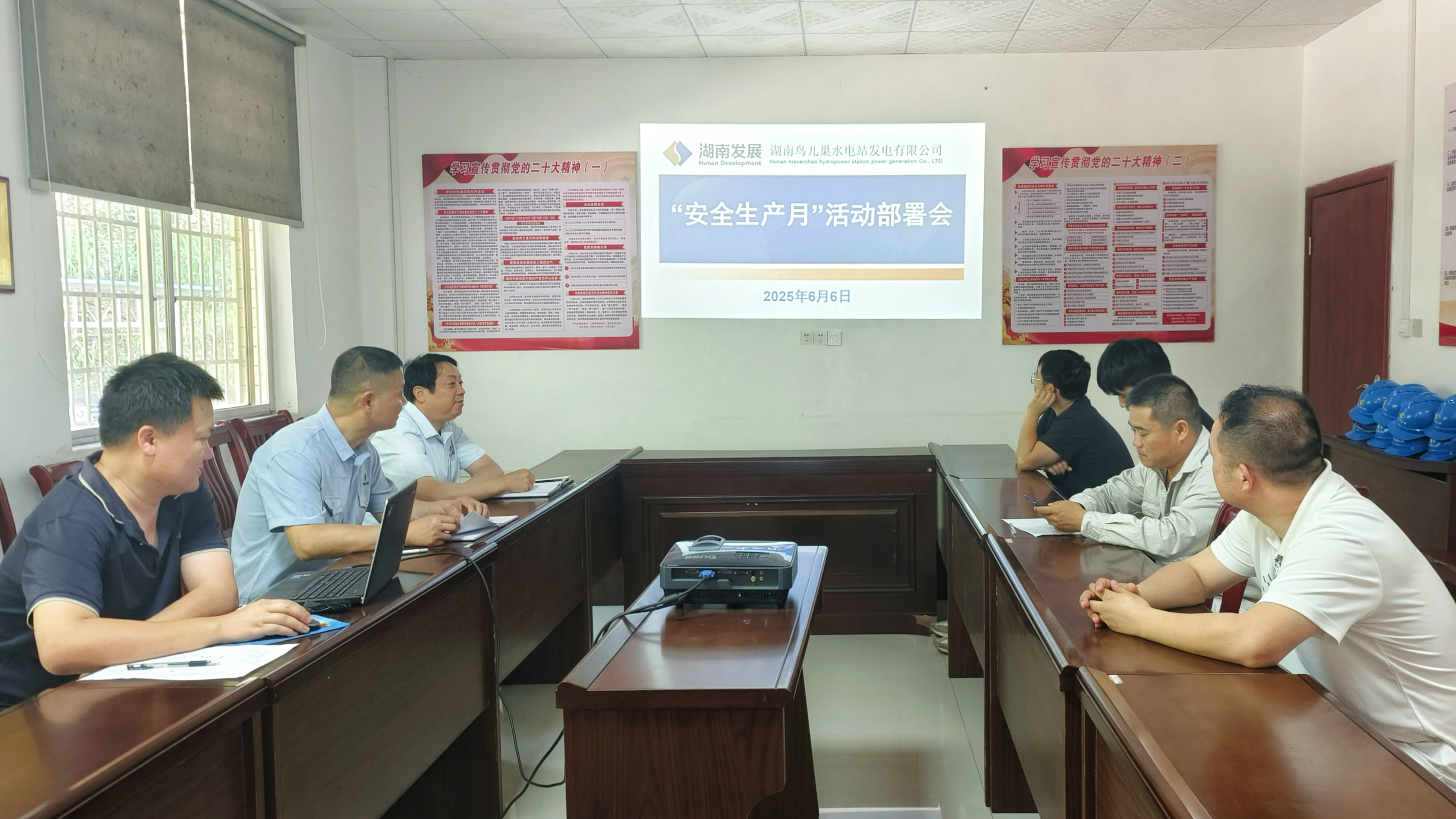 查找安全隐患  共筑安全防线——鸟儿巢MILAN米兰体育·（中国）官方网站深入开展“安全生产月”活动