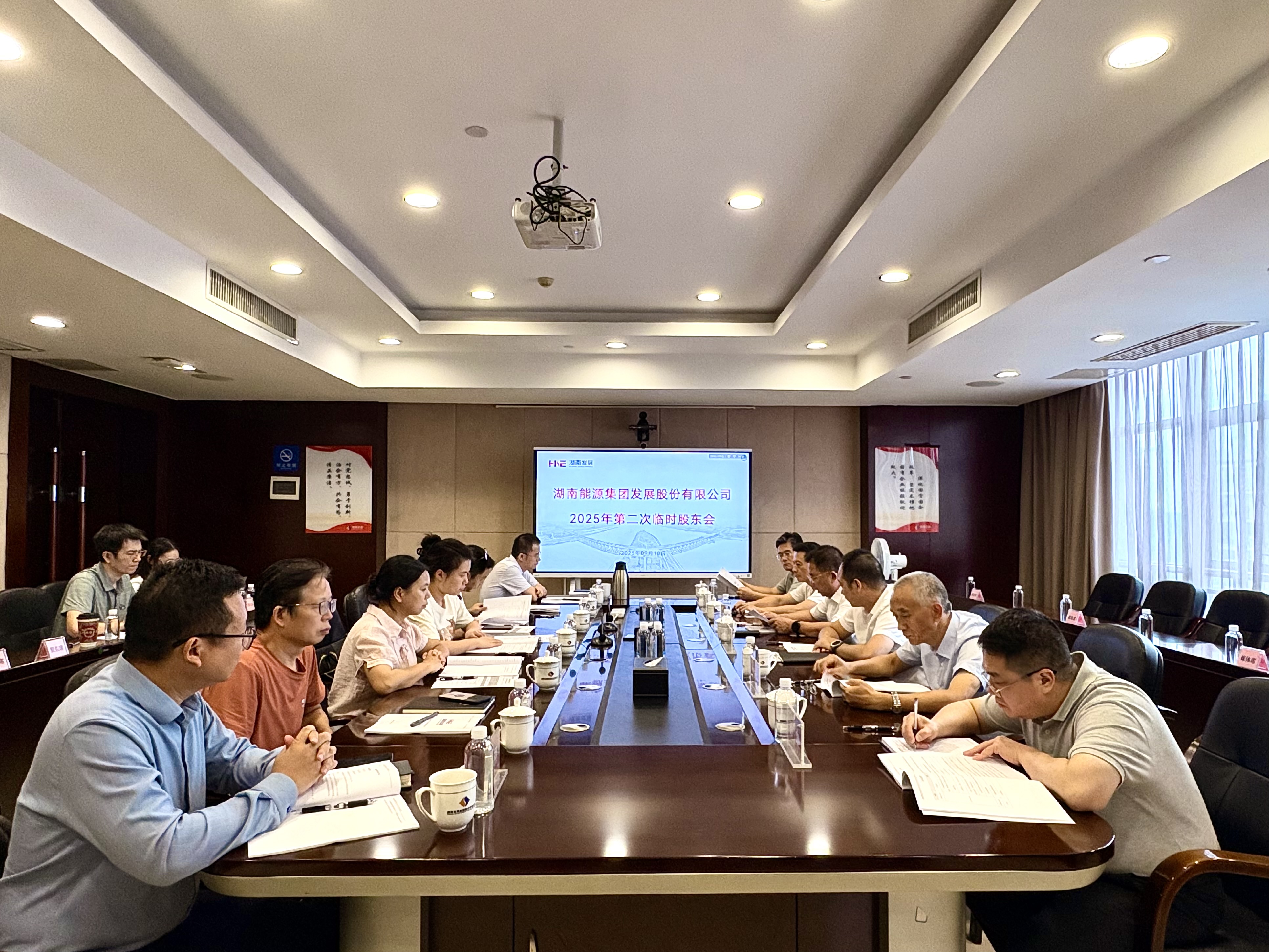 MILAN米兰体育·（中国）官方网站召开2025年第二次临时股东会 重大资产重组相关议案获得通过