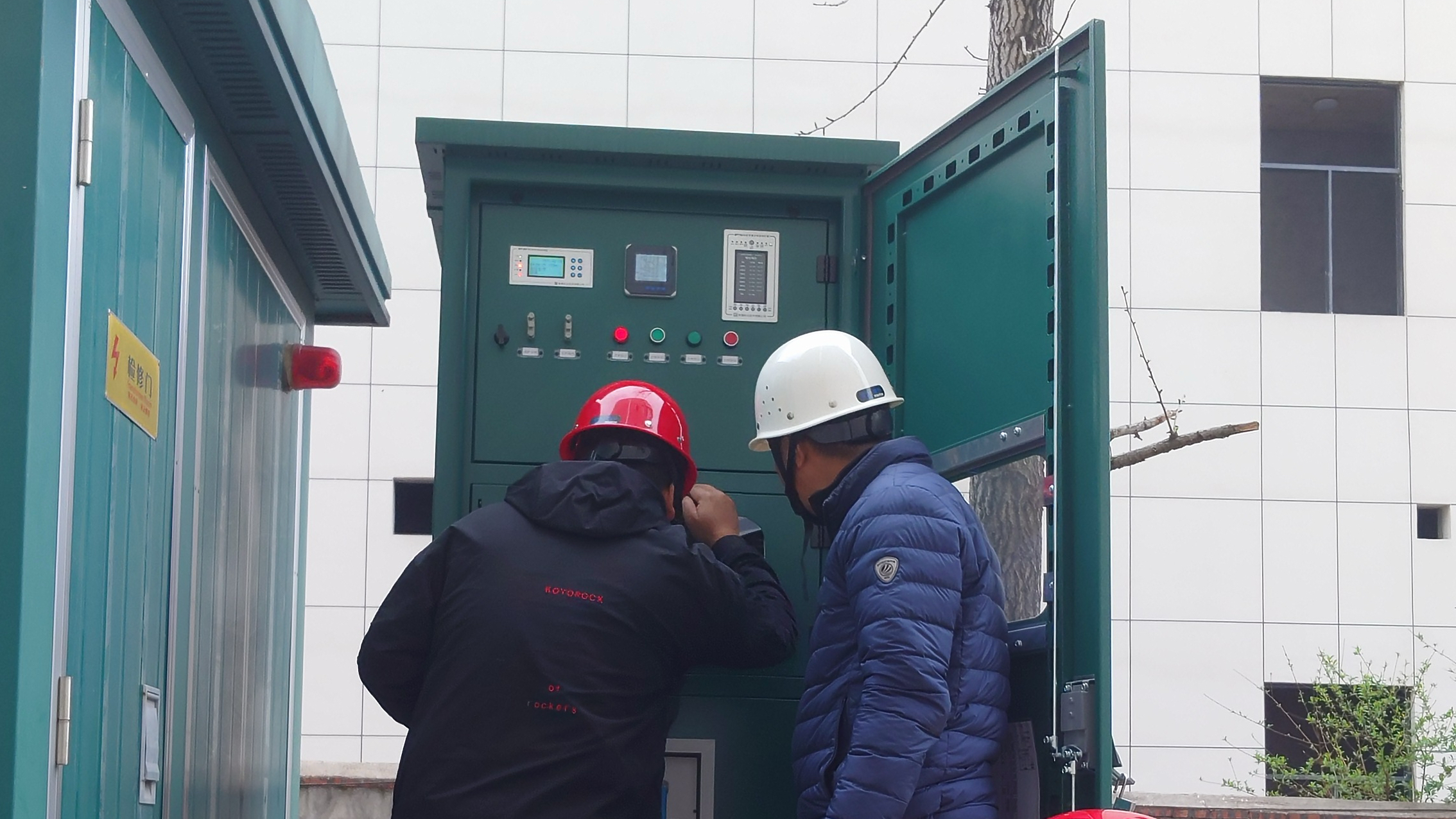 新能源MILAN米兰体育·（中国）官方网站开展2025年消防宣传月主题活动暨四季度安全生产大检查活动